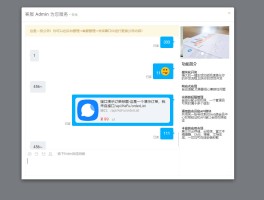 有个免费打电话的软件是什么软件下载