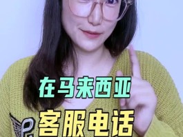 淘宝卖家人工客服电话怎么转人工客服的
