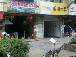 美团外卖电话客服电话人工服务热线