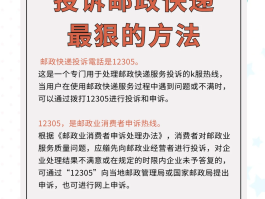 怎样投诉网络电话