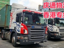 香港电话打来说快递退款