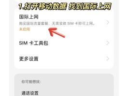 包含香港电话号码格式错误怎么办理手机卡注销的词条
