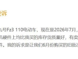 京东会员电话客服电话号码