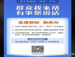 北京天然气客服电话96777