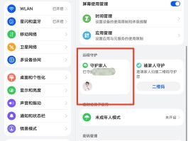 免费打电话给软件是骗局吗是真的吗安全吗的简单介绍