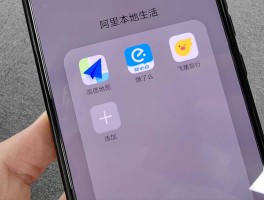 高德人工客服电话号码查询系统