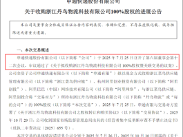 百世快运电话客服电话人工
