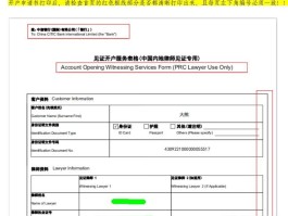 香港电话卡怎么注册邮箱账号