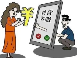 抖音打电话诈骗套路怎么办理