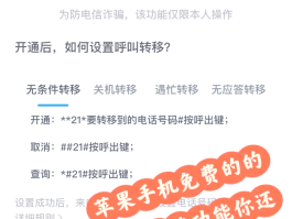 关于网络电话呼叫软件免费版苹果下载手机的信息