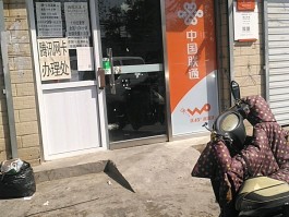 人工客服电话联通怎么打电话