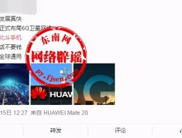 关于免费流量打电话是真的吗安全吗苹果手机能用吗的信息