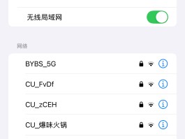 关于打网络电话不花钱的软件是什么软件呀视频的信息