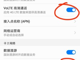 网络电话打正在通话中怎么办理