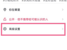 抖音打电话能弹出来吗怎么关闭呢苹果