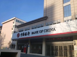 中国银行客服电话信用卡中心人工服务