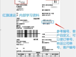香港电话几位号码怎么查的
