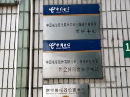 重庆中国电信客服电话是多少
