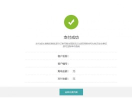 建行客服电话多少号码查询网点名称和地址