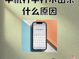 怎么通过网络电话打电话打不进来呢