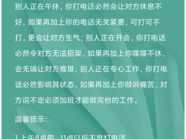 怎么打网络电话给别人打电话提示关机