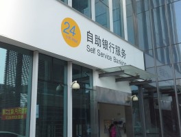 建行的服务电话客服电话是多少啊