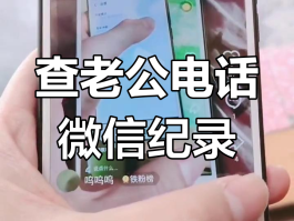 网络电话怎么查询对方信息记录