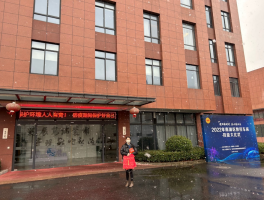 平安保险人工客服电话嘉兴分公司招聘信息的简单介绍