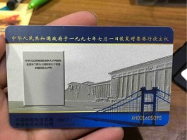 电信接香港电话要钱吗现在还能接吗多少钱的简单介绍
