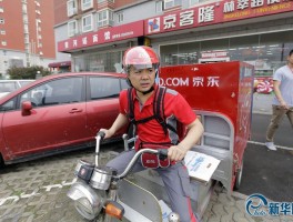 请问京东快递客服电话是多少号