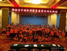 申通客服电话人工咨询热线号码多少号