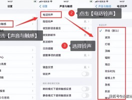 快手打电话听不到对方声音怎么办呢怎么设置铃声的简单介绍