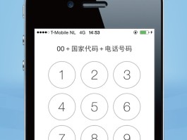 包含免费网络电话隐藏号码的软件下载安装苹果版手机的词条
