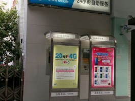 电信宽带客服电话24小时人工服务电话号码