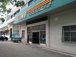 邮政快递客服电话24小时人工电话号码是多少号