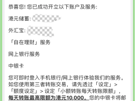 香港虚拟电话卡怎么办理的呢