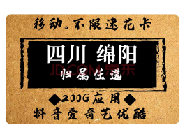 上海联通客服电话号码多少号