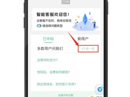 电信话费查询人工客服电话多少