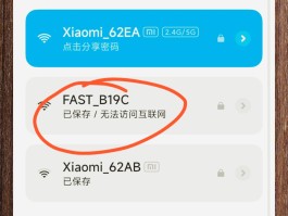 哪个网络电话不显示国外号码