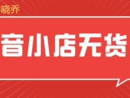 包含抖音打电话让我入驻,要入住吗是真的吗安全吗知乎的词条