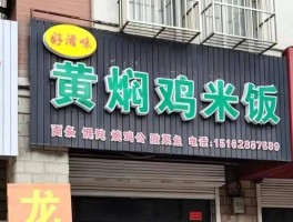 美团外卖客服电话人工电话号码是多少号