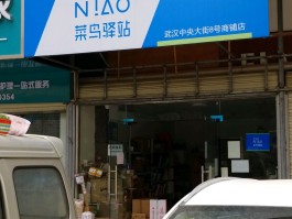 关于武汉电信宽带客服电话人工服务电话的信息