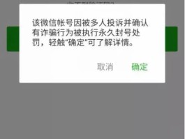 包含触宝免费网络电话封号吗安全吗是真的吗的词条