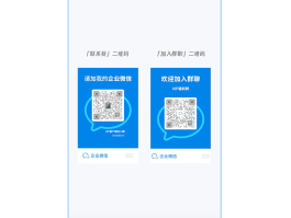 企业微信客服电话多少号码
