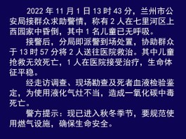兰州燃气公司客服电话号码是多少啊的简单介绍
