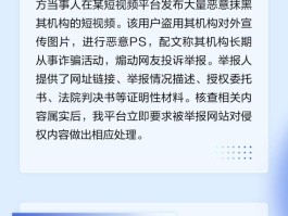 用网络电话举报违法吗怎么举报