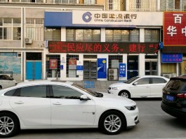 建行客服电话号码是什么号