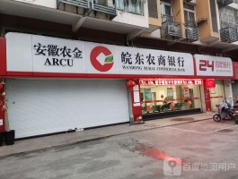 深圳农商银行24小时客服电话