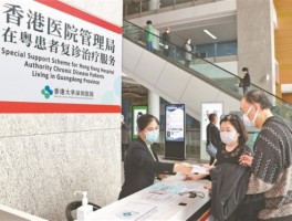 在香港打内地客服电话收费吗
