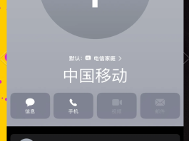 有什么免费网络电话可以打的软件啊苹果